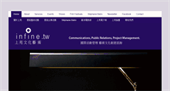 Desktop Screenshot of infine-art.com